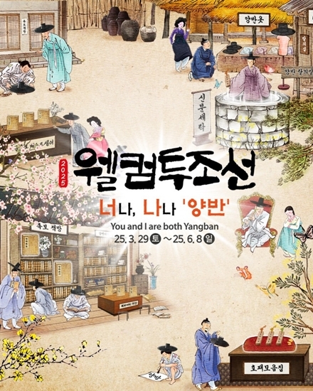 조선 이미지