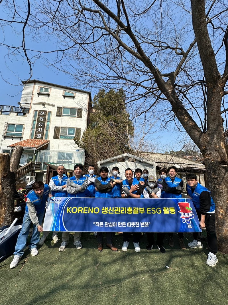 한국니토옵티칼(주) 이미지