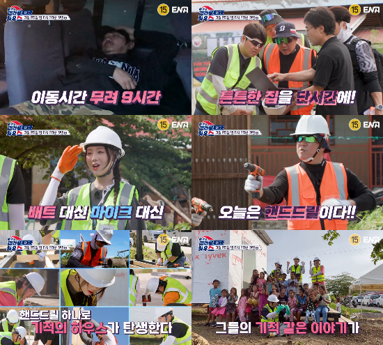 미라클 이미지