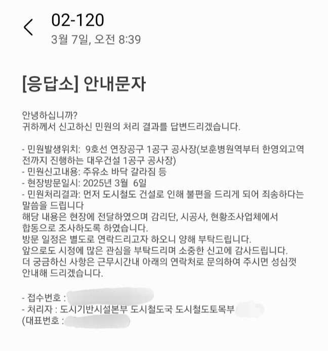 추정주유소 이미지