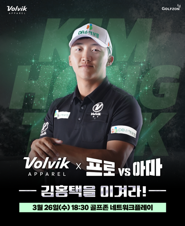 골프존 이미지