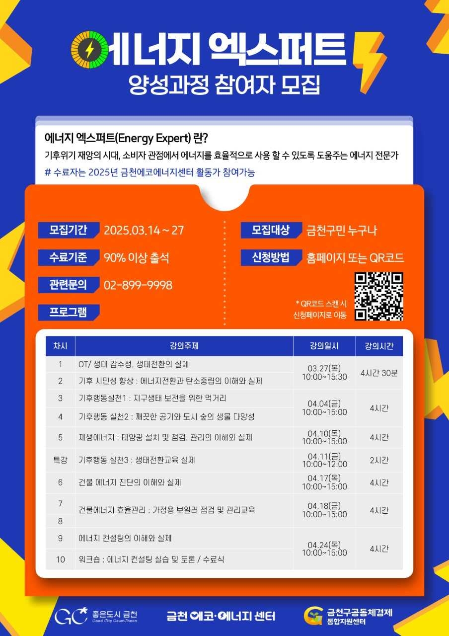 금천 이미지