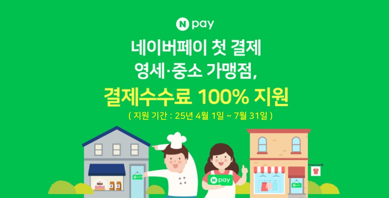 페이도 이미지