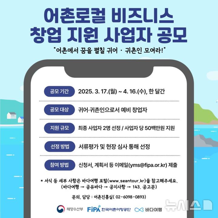 어촌 이미지