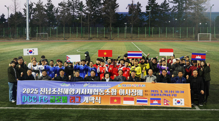 전남조선해양기자재협동조합 이미지