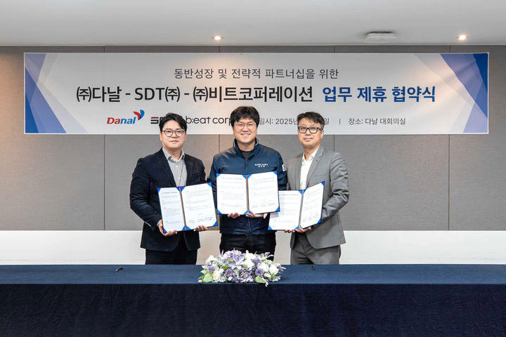비트시스템 이미지