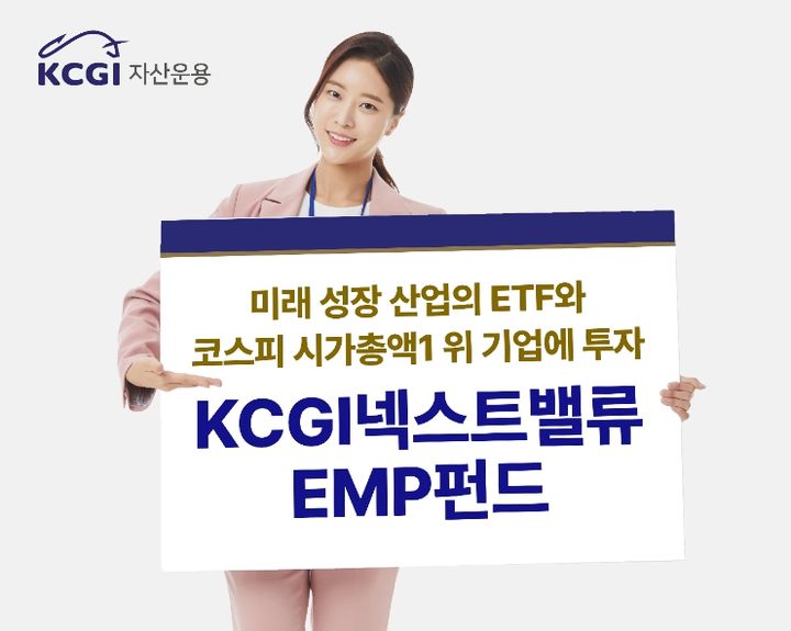 넥스트벨류 이미지