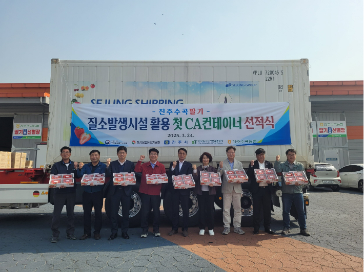 진주네 이미지