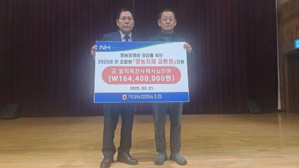 기성２１ 이미지
