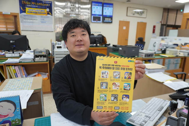 서순창농업협동조합 이미지