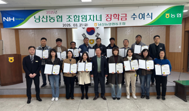 낭산농업협동조합 이미지