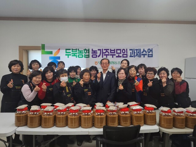 두북농업협동조합 이미지