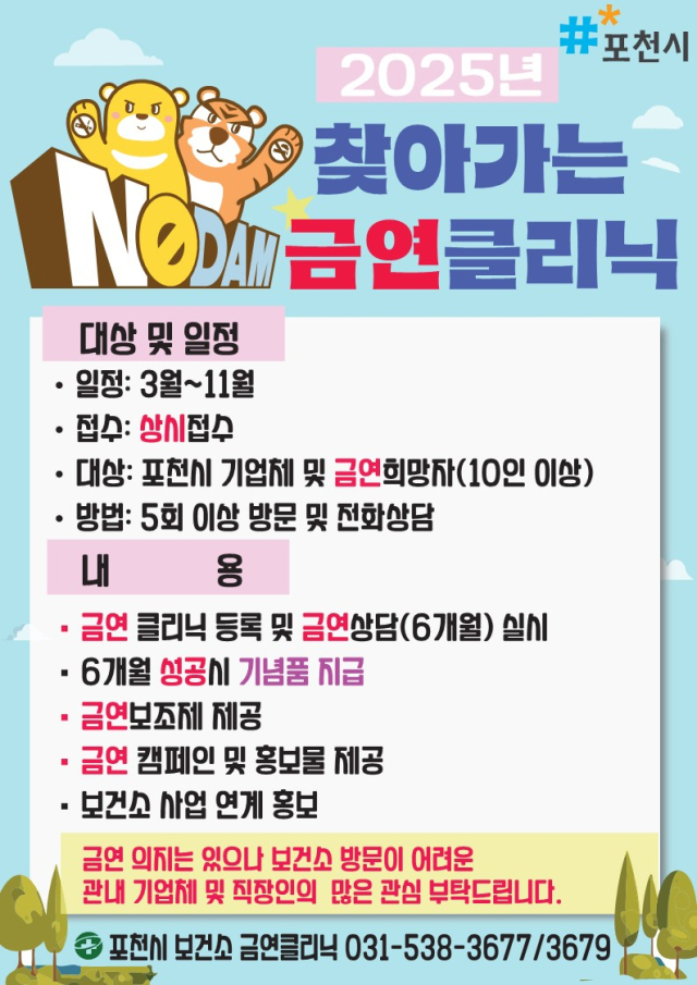 클리닉 이미지