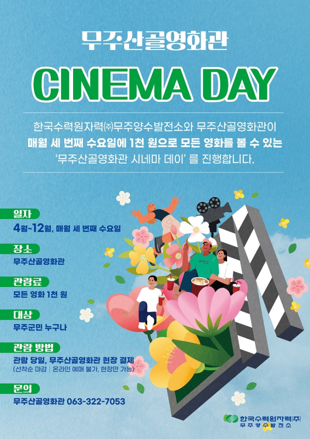 민 시네마 이미지