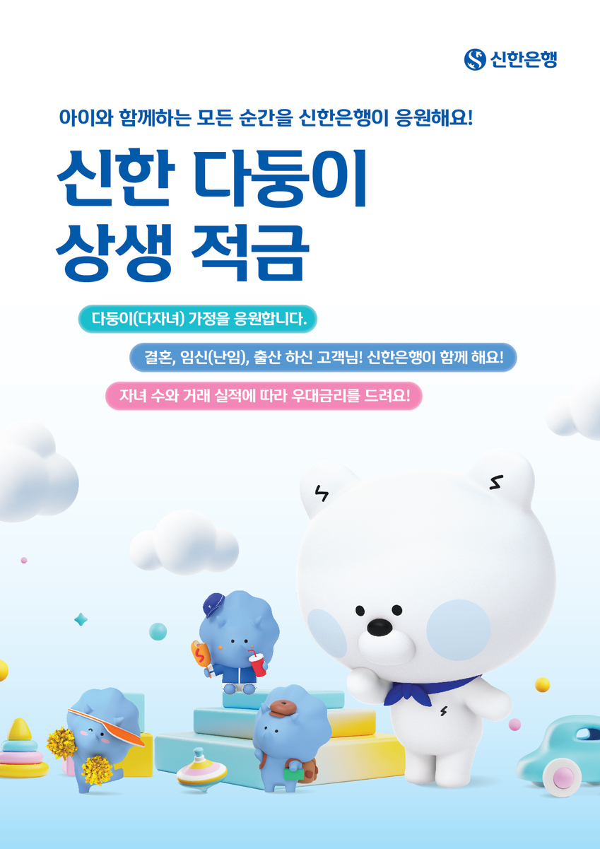 쏠쏠 이미지