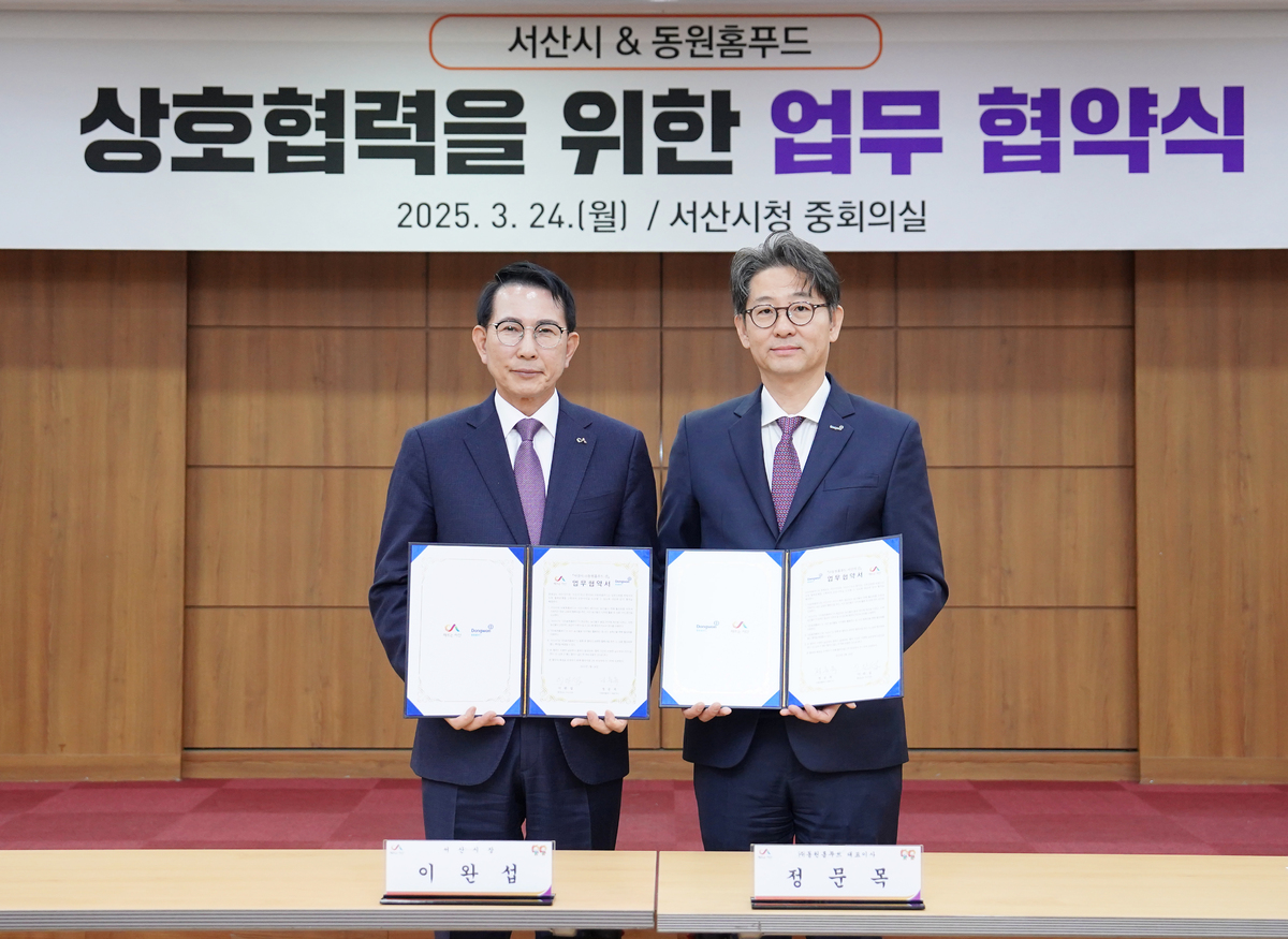 홈푸드 이미지