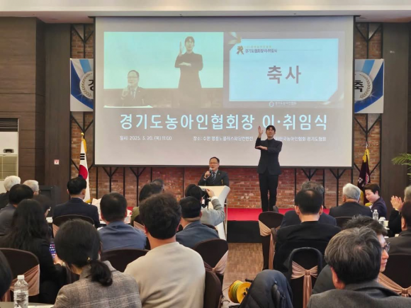 한국농아인협회 이미지