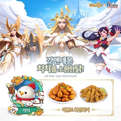 봄앤마리 이미지
