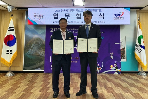 영동제과 이미지