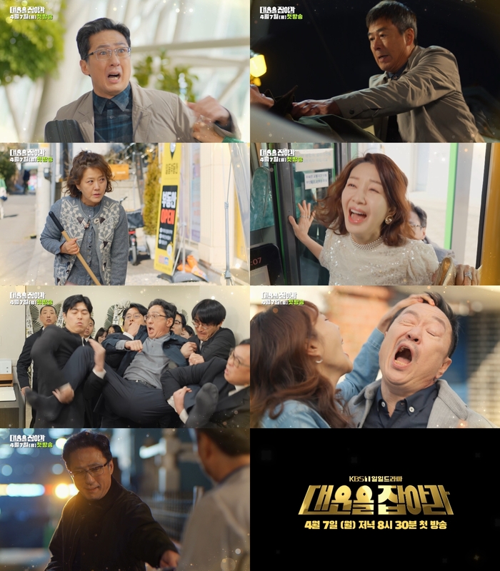 대운 이미지