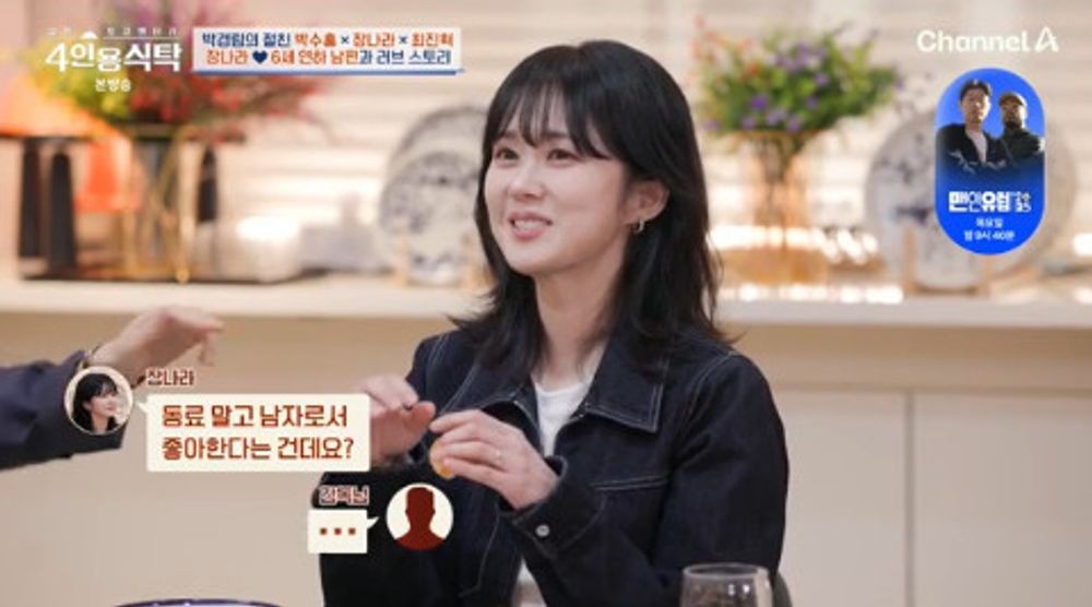 종합문자 이미지