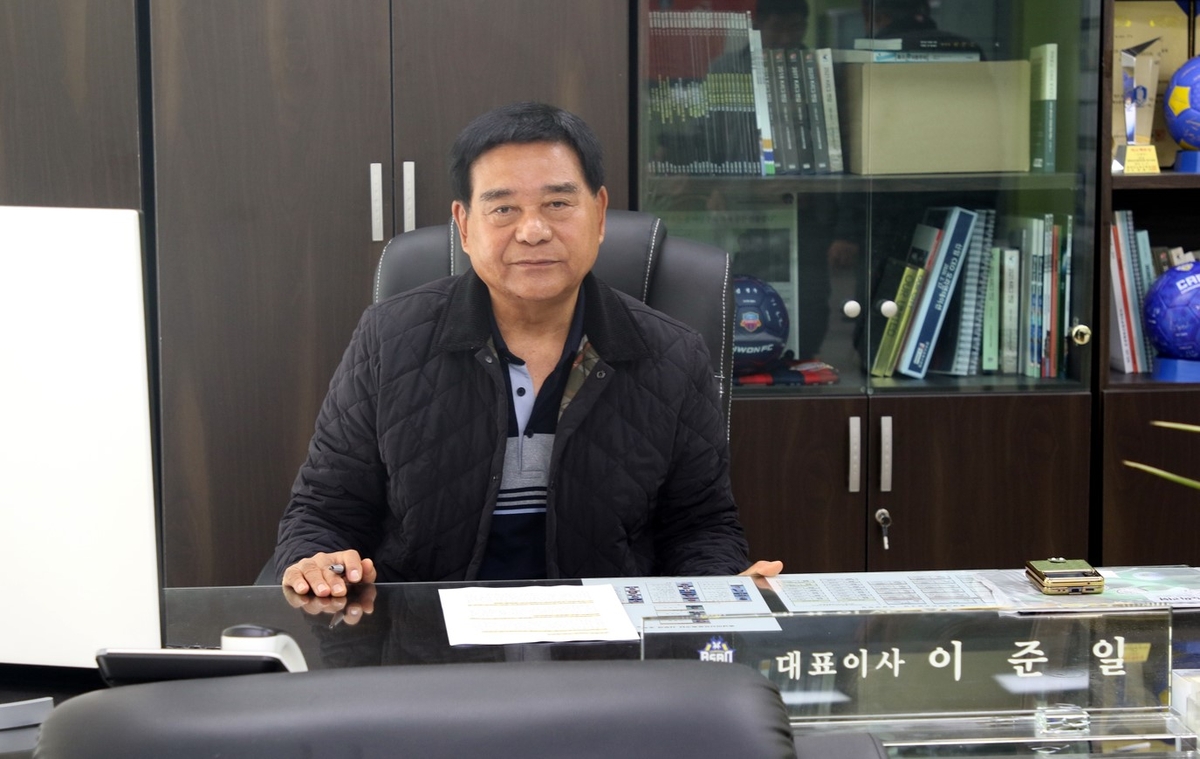 충남에프씨 이미지