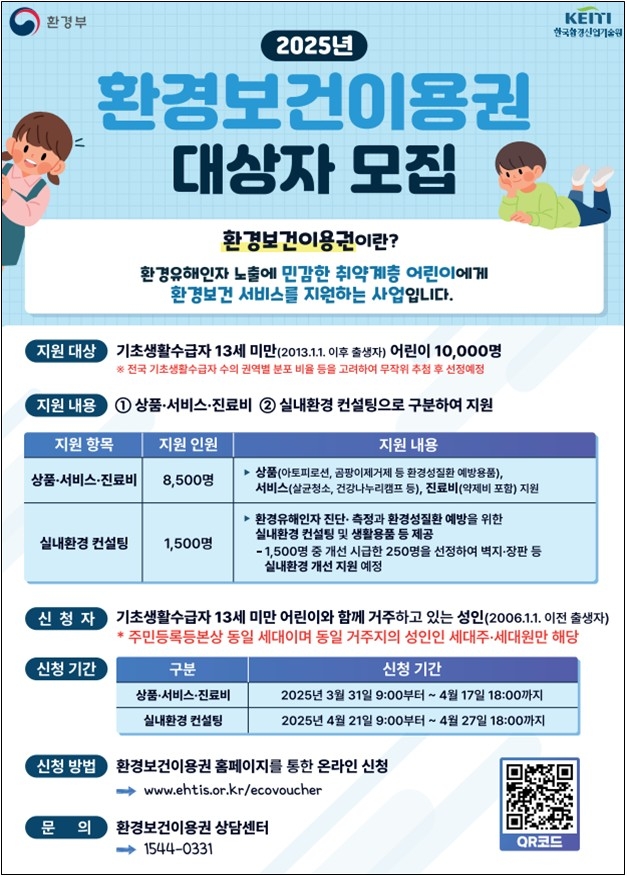 환경500 이미지