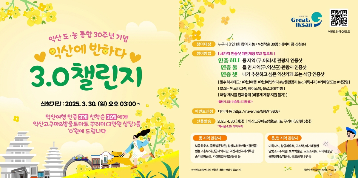 반하다 이미지