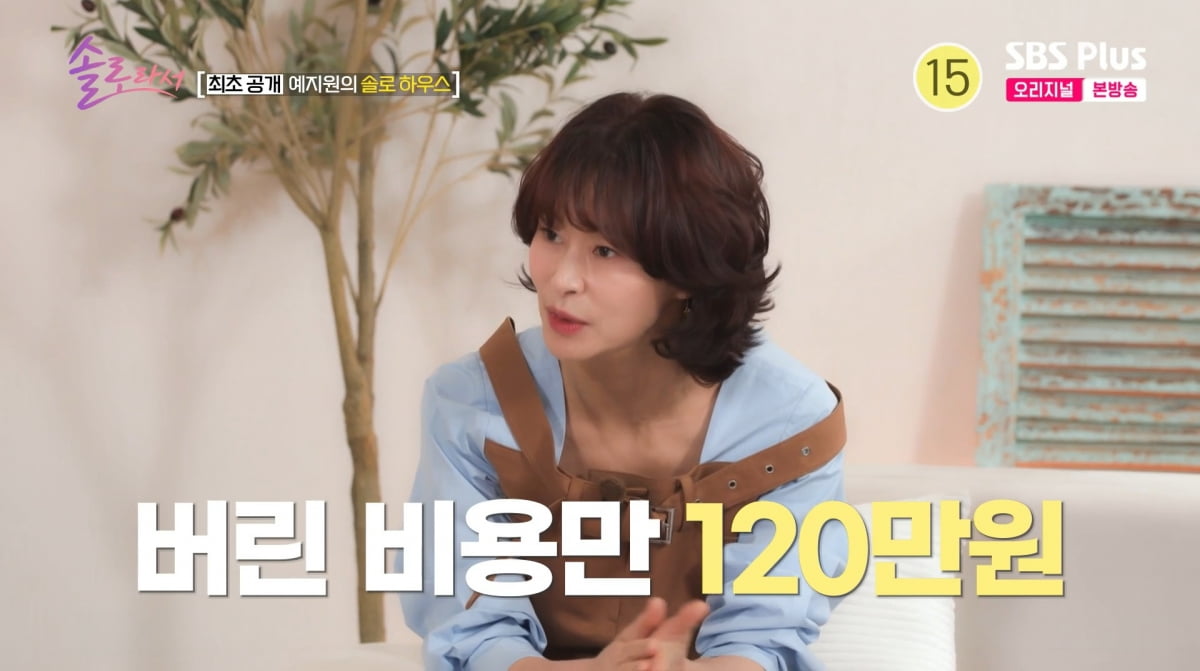 솔로짐 이미지