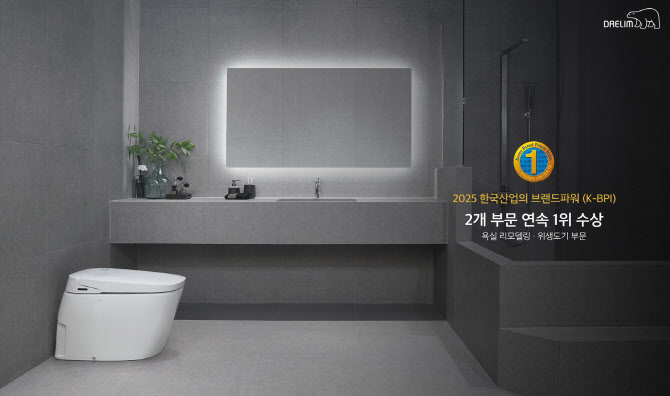 바스 이미지