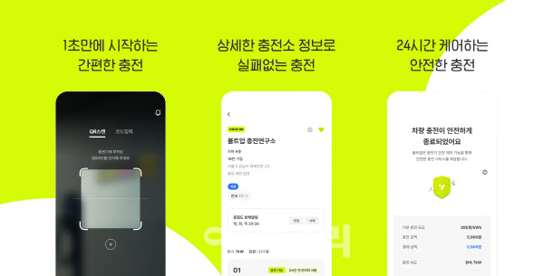 볼트 업 이미지