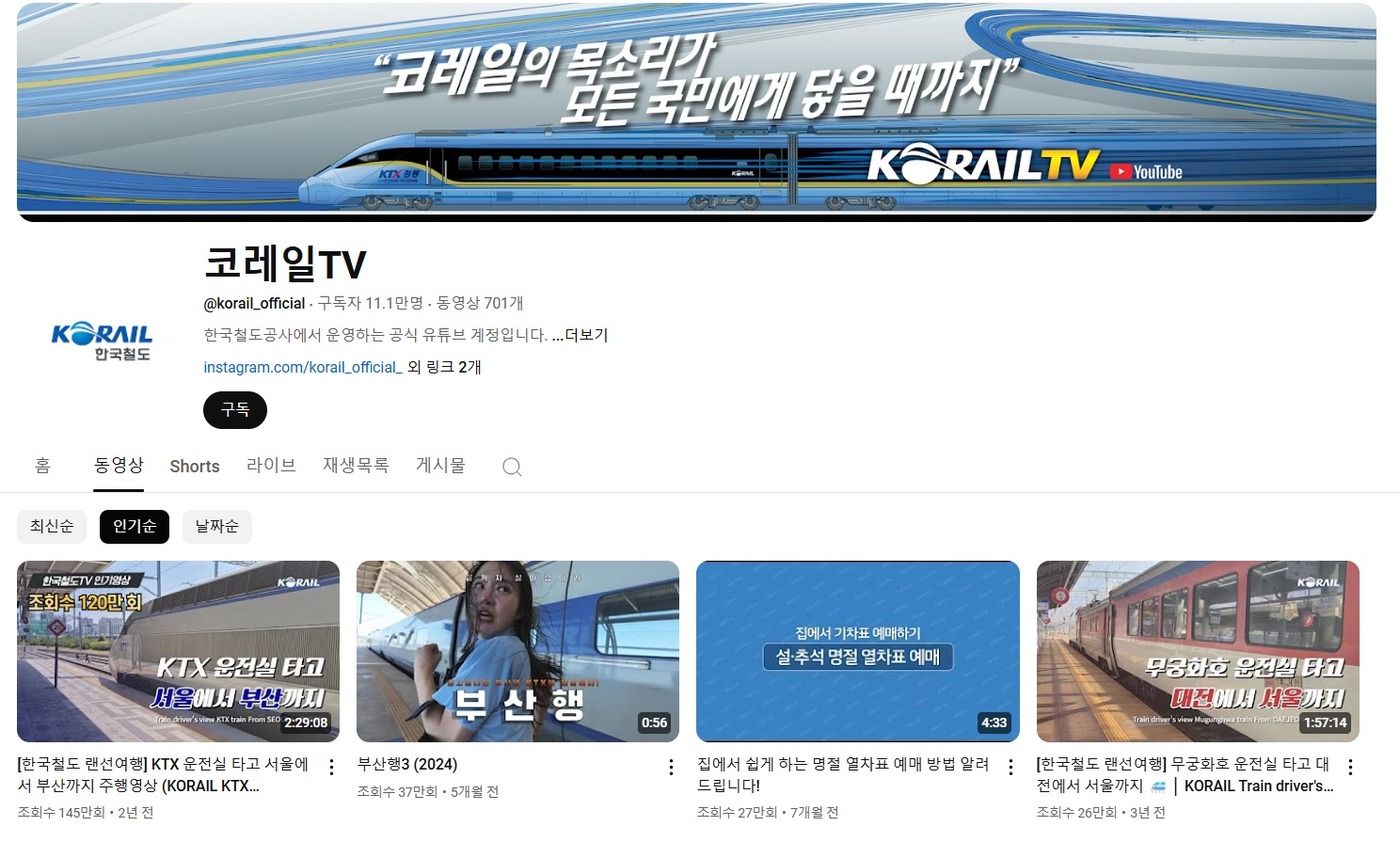 역전대박짱 이미지