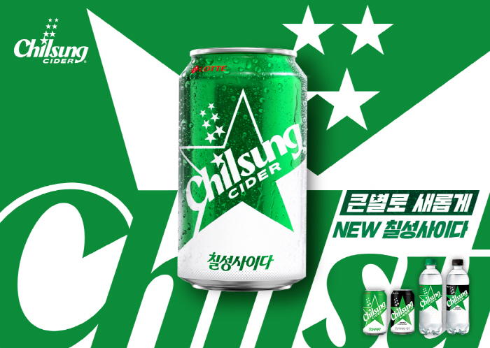 칠성식품 이미지
