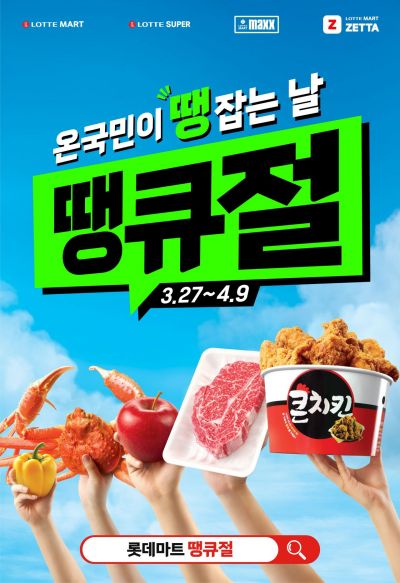 땡큐 이미지