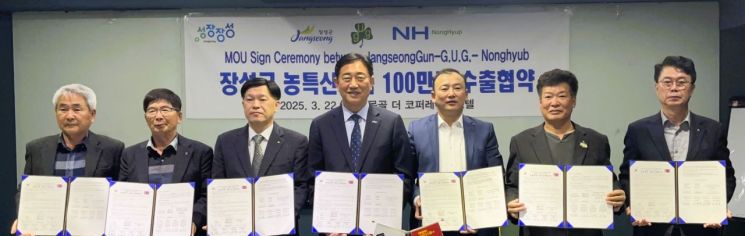 장성유통 이미지