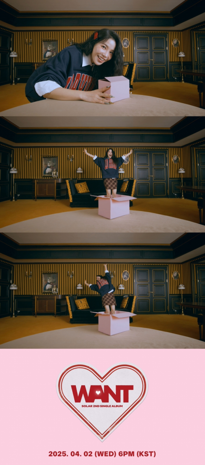 솔라 이미지