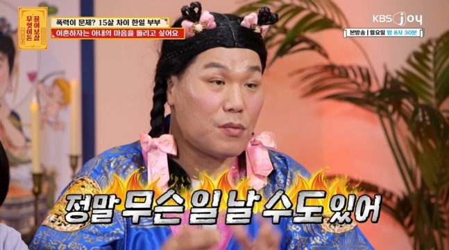 고르다 이미지