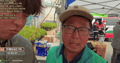 안동시 길안면 새마을지도자협의회 정근수 회장이 영상을 통해 화재로 인한 급박한 상황을 알리고 있다./SOOP