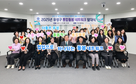 유성 이미지