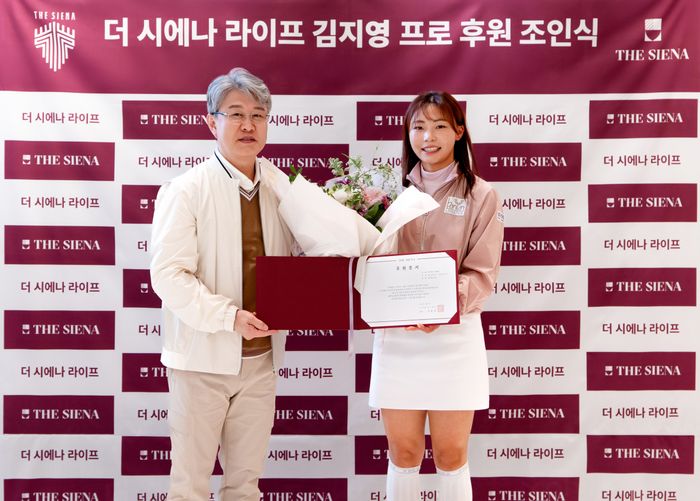 시에나 이미지