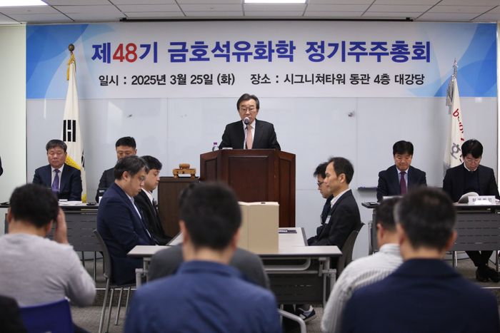 금호환경 이미지