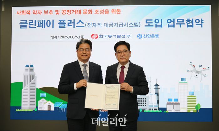 동서클린 이미지