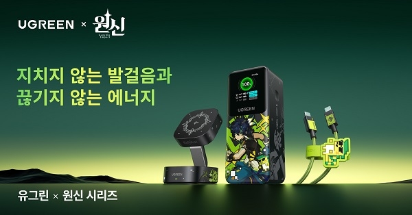 유그린 이미지