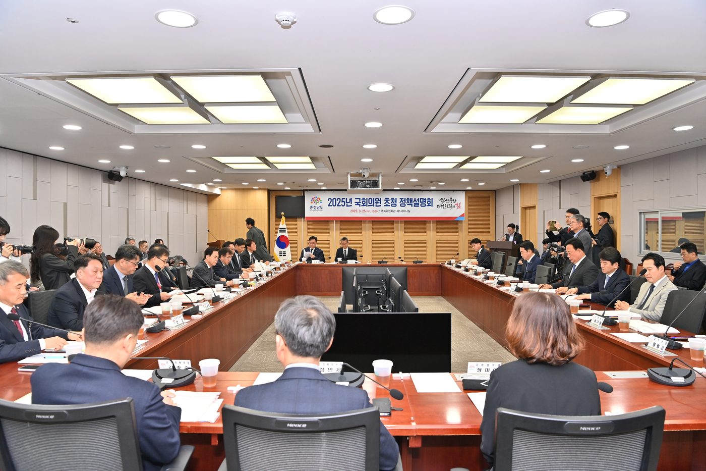 지역공공정책연구원 이미지