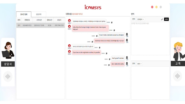 컴시스 이미지