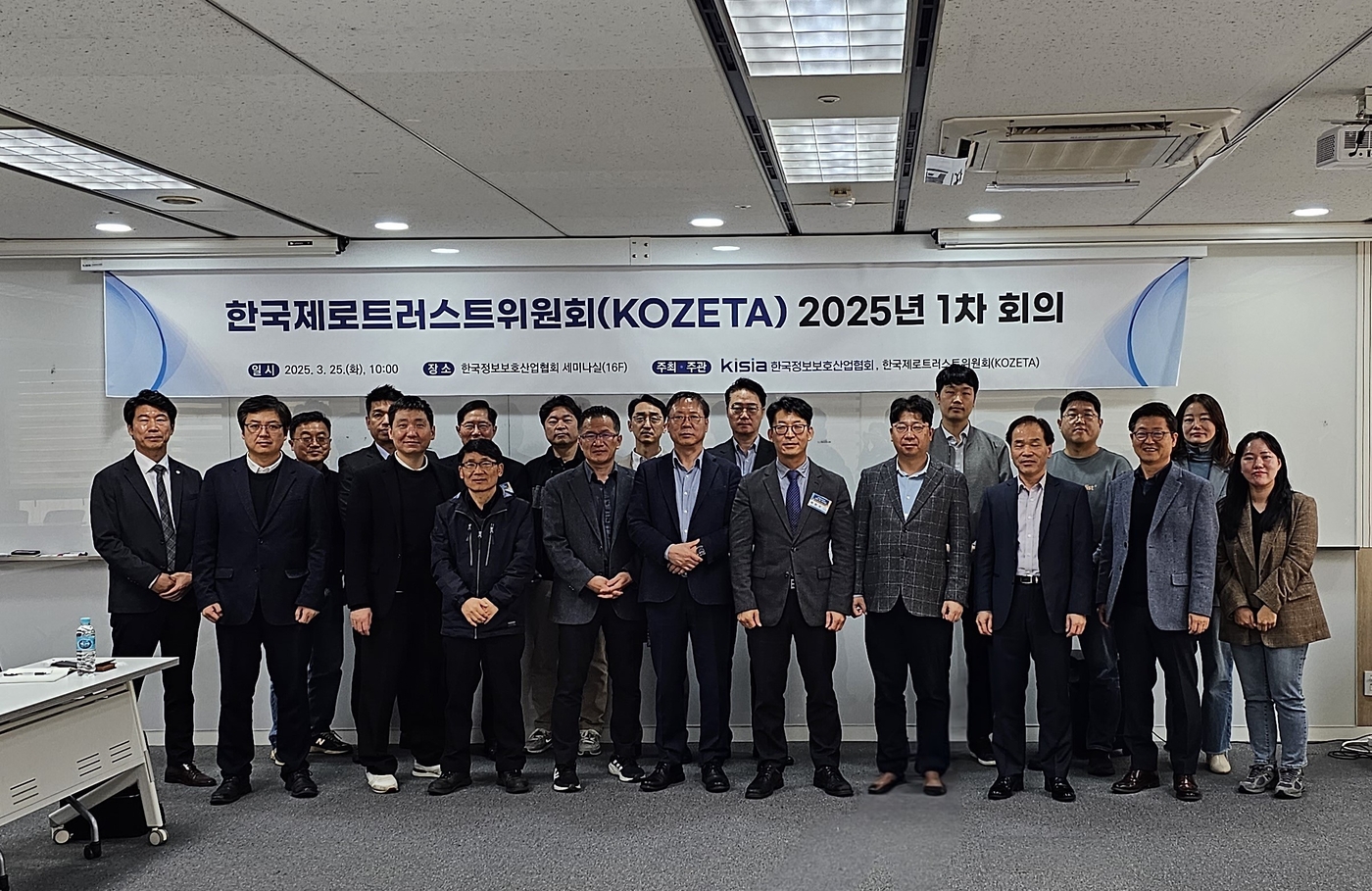 트러스트 이미지