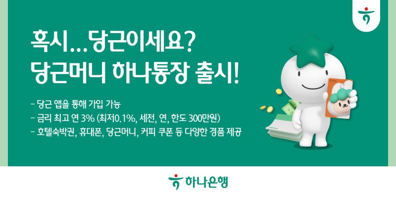 혹시 이미지