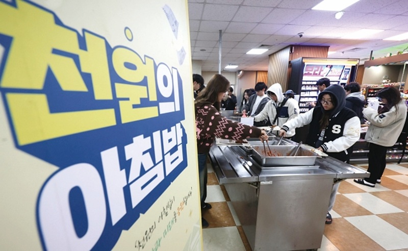 인천대학교 기숙사식당 이미지
