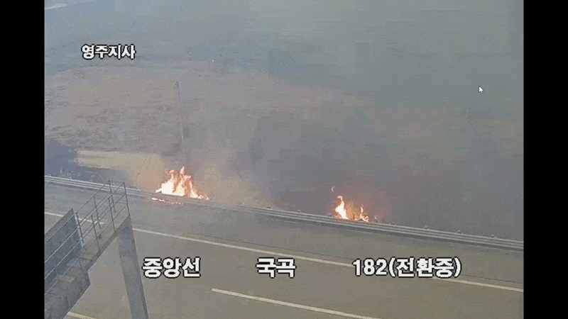 중앙고속도로 안동시 남후면 고상리 인근 CCTV 갈무리