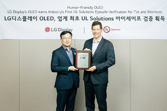 세이프아이 이미지